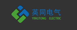 上海英同电气有限公司